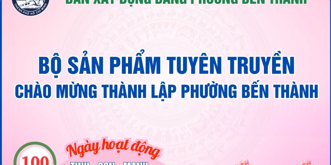 🌻 ĐẢNG ỦY – HỘI ĐỒNG NHÂN DÂN – ỦY BAN NHÂN DÂN – ỦY BAN MẶT TRẬN TỔ QUỐC VIỆT NAM, BAN CHI HUY QUÂN SỰ VÀ BAN CHỈ HUY CÔNG AN PHƯỜNG BẾN THÀNH ĐĂNG KÝ CÁC CÔNG TRÌNH THI ĐUA