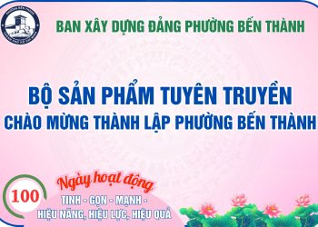 🌻 ĐẢNG ỦY – HỘI ĐỒNG NHÂN DÂN – ỦY BAN NHÂN DÂN – ỦY BAN MẶT TRẬN TỔ QUỐC VIỆT NAM, BAN CHI HUY QUÂN SỰ VÀ BAN CHỈ HUY CÔNG AN PHƯỜNG BẾN THÀNH ĐĂNG KÝ CÁC CÔNG TRÌNH THI ĐUA