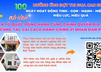 🍀🍀🍀 MÔ HÌNH “MẶT TRẬN TỔ QUỐC ĐỒNG HÀNH CÙNG CHÍNH QUYỀN ĐỊA PHƯƠNG TRONG CÔNG TÁC CẢI CÁCH HÀNH CHÍNH VÌ NHÂN DÂN PHỤC VỤ”