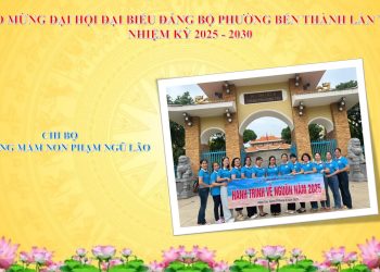 🎉HOẠT ĐỘNG HƯỞNG ỨNG CHÀO MỪNG ĐẠI HỘI ĐẠI BIỂU ĐẢNG BỘ PHƯỜNG BẾN THÀNH LẦN THỨ I, NHIỆM KỲ 2025 – 2030