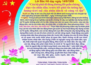 NHỚ LỜI BÁC DẠY!