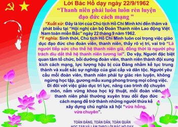 NHỚ LỜI BÁC DẠY!