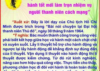 NHỚ LỜI BÁC DẠY!