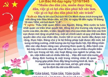 NHỚ LỜI BÁC DẠY!