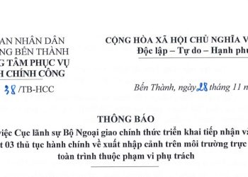 Thông báo về việc Cục lãnh sự Bộ Ngoại giao chính thức triển khai tiếp nhận và giải quyết 03 thủ tục hành chính về xuất nhập cảnh trên môi trường trực tuyến toàn trình thuộc phạm vi phụ trách
