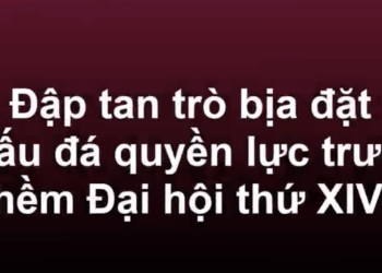 ĐẬP TAN TRÒ BỊA ĐẶT “ĐẤU ĐÁ QUYỀN LỰC TRƯỚC THỀM ĐẠI HỘI XIV”!