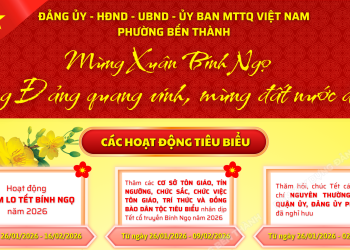 TRÂN TRỌNG KÍNH MỜI CÁC ĐỒNG CHÍ CÁN BỘ, ĐẢNG VIÊN VÀ NHÂN DÂN TRÊN ĐỊA BÀN PHƯỜNG BẾN THÀNH CÙNG THAM GIA CÁC HOẠT ĐỘNG MỪNG XUÂN BÍNH NGỌ – MỪNG ĐẢNG QUANG VINH – MỪNG ĐẤT NƯỚC ĐỔI MỚI CỦA ĐẢNG ỦY – HĐND – UBND – ỦY BAN MTTQ VIỆT NAM PHƯỜNG BẾN THÀNH