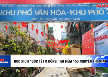 PHƯỜNG BẾN THÀNH: RỤC RỊCH “GÓC TẾT 0 ĐỒNG” TẠI HẺM 153 NGUYỄN THỊ MINH KHAI