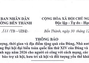 THÔNG BÁO VỀ ĐỐI TƯỢNG, THỜI GIAN VÀ ĐỊA ĐIỂM TẶNG QUÀ CỦA ĐẢNG, NHÀ NƯỚC NHÂN DỊP CHÀO MỪNG ĐẠI HỘI ĐẠI BIỂU TOÀN QUỐC LÂN THỨ XIV CỦA ĐẢNG VÀ TẾT NGUYÊN ĐÁN BÍNH NGỌ NĂM 2026 CHO NGƯỜI CÓ CÔNG VỚI CÁCH MẠNG, CÁC ĐỐI TƯỢNG BẢO TRỢ XÃ HỘI, HƯU TRÍ XÃ HỘI VÀ ĐỐI TƯỢNG YẾU THẾ KHÁC