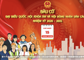 TUYÊN TRUYỀN CUỘC BẦU CỬ ĐẠI BIỂU QUỐC HỘI KHÓA XVI VÀ ĐẠI BIỂU HỘI ĐỒNG NHÂN DÂN CÁC CẤP NHIỆM KỲ 2026 – 2031