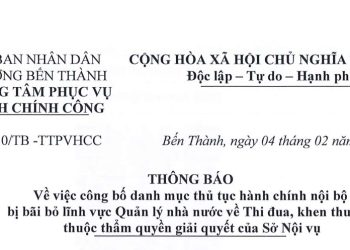 Thông báo về việc công bố danh mục thủ tục hành chính nội bộ bị bãi bỏ lĩnh vực Quản lý nhà nước về Thi đua, khen thưởng thuộc thẩm quyền giải quyết của Sở Nội vụ