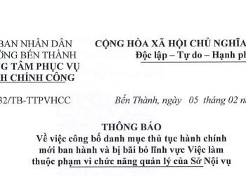 Thông báo về việc công bố danh mục thủ tục hành chính mới ban hành và bị bãi bỏ lĩnh vực Việc làm thuộc phạm vi chức năng quản lý của Sở Nội vụ