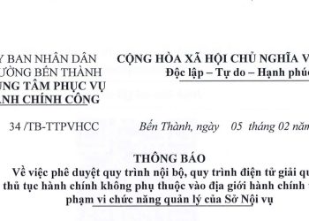 Thông báo về việc công bố danh mục thủ tục hành chính mới ban hành và bị bãi bỏ lĩnh vực Việc làm thuộc phạm vi chức năng quản lý của Sở Nội vụ