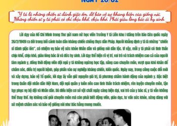 HỌC BÁC LÒNG TA TRONG SÁNG HƠN!