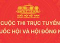 HƯỞNG ỨNG CUỘC THI TRỰC TUYẾN TÌM HIỂU BẦU CỬ QUỐC HỘI VÀ HĐND CÁC CẤP