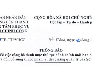 Thông báo số 53 về việc công bố danh mục thủ tục hành chính mới ban hành và được sửa đổi, bố sung thuộc phạm vi chức năng quản lý của Sở Công Thương