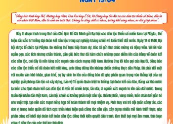 HỌC BÁC LÒNG TA TRONG SÁNG HƠN!