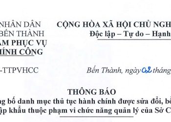 Thông báo về việc niêm yết danh mục thủ tục hành chính áp dụng dịch vụ công trực tuyến thực hiện mức thu lệ phí bằng 0 đồng theo Nghị quyết số 411/NQ-HĐND ngày 29/9/2025 của HĐND Thành phố Hồ Chí Minh