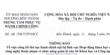 Thông báo về việc niêm yết danh mục thủ tục hành chính áp dụng dịch vụ công trực tuyến thực hiện mức thu lệ phí bằng 0 đồng theo Nghị quyết số 411/NQ-HĐND ngày 29/9/2025 của HĐND Thành phố Hồ Chí Minh