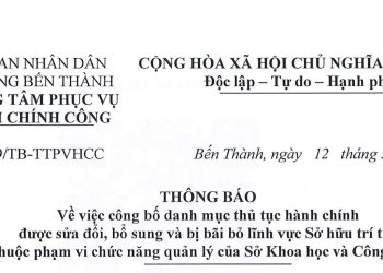 Thông báo về việc niêm yết danh mục thủ tục hành chính áp dụng dịch vụ công trực tuyến thực hiện mức thu lệ phí bằng 0 đồng theo Nghị quyết số 411/NQ-HĐND ngày 29/9/2025 của HĐND Thành phố Hồ Chí Minh