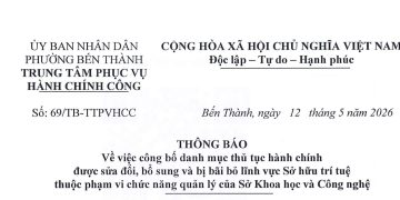Thông báo về việc niêm yết danh mục thủ tục hành chính áp dụng dịch vụ công trực tuyến thực hiện mức thu lệ phí bằng 0 đồng theo Nghị quyết số 411/NQ-HĐND ngày 29/9/2025 của HĐND Thành phố Hồ Chí Minh