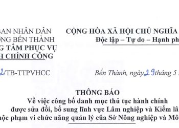 Thông báo về việc công bố danh mục thủ tục hành chính được sửa đổi, bỗ sung lĩnh vực Lâm nghiệp và Kiểm lâm thuộc phạm vi chức năng quản lý của Sở Nông nghiệp và Môi trường