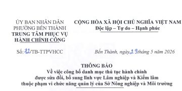 Thông báo về việc công bố danh mục thủ tục hành chính được sửa đổi, bỗ sung lĩnh vực Lâm nghiệp và Kiểm lâm thuộc phạm vi chức năng quản lý của Sở Nông nghiệp và Môi trường