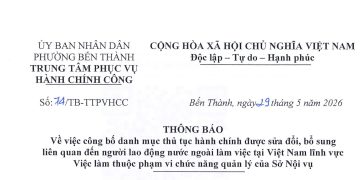 Thông báo về việc công bố danh mục thủ tục hành chính được sửa đổi, bỗ sung lĩnh vực Lâm nghiệp và Kiểm lâm thuộc phạm vi chức năng quản lý của Sở Nông nghiệp và Môi trường