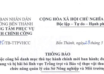 Thông báo về việc công bố danh mục thủ tục hành chính được sửa đổi, bỗ sung lĩnh vực Lâm nghiệp và Kiểm lâm thuộc phạm vi chức năng quản lý của Sở Nông nghiệp và Môi trường