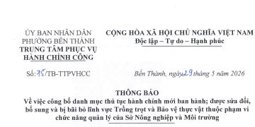 Thông báo về việc công bố danh mục thủ tục hành chính được sửa đổi, bỗ sung lĩnh vực Lâm nghiệp và Kiểm lâm thuộc phạm vi chức năng quản lý của Sở Nông nghiệp và Môi trường