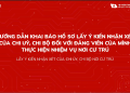 Hướng dẫn nộp hồ sơ dịch vụ công lấy ý kiến nhận xét của chi ủy, chi bộ đối với đảng viên của mình thực hiện