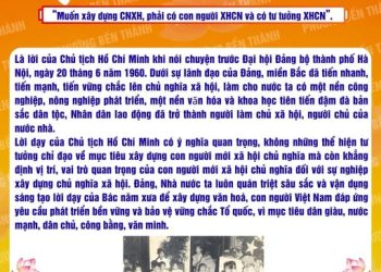 HỌC BÁC LÒNG TA TRONG SÁNG HƠN!