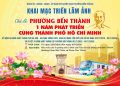 CÙNG CHÀO ĐÓN MỘT SỰ KIỆN QUAN TRỌNG SẮP DIỄN RA!