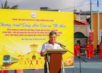 SÔI NỔI CHƯƠNG TRÌNH ĐỒNG DIỄN DÂN VŨ THỂ THAO CHÀO MỪNG 50 NĂM TPHCM MANG TÊN BÁC VÀ 1 NĂM THÀNH LẬP PHƯỜNG BẾN THÀNH