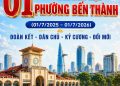 KỶ NIỆM 01 NĂM THÀNH LẬP PHƯỜNG BẾN THÀNH (01/7/2025 – 01/7/2026)